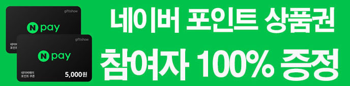 포토후기 이벤트 배너1